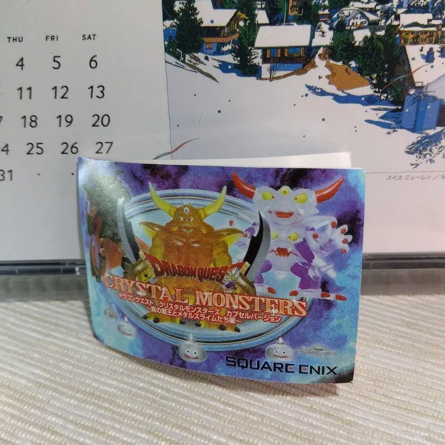 7번째 상품 이미지