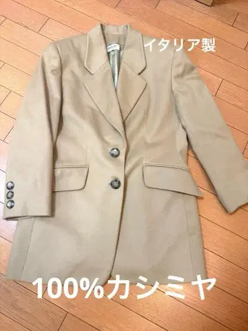 베이지 더블 버튼 자켓 44 이탈리아 제조