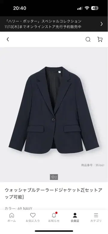 네이비 테일러드 자켓 셋업