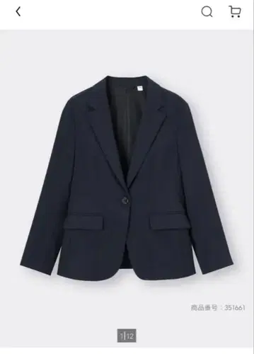 네이비 테일러드 자켓 셋업