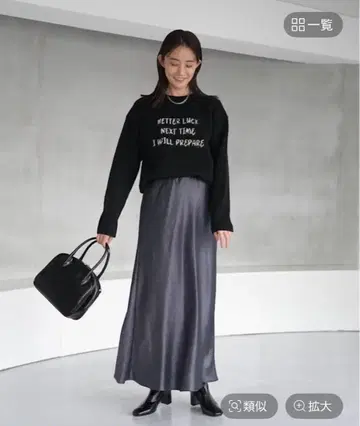 미사용 새상품 [ 글로벌 워크 ] 샤이니 새틴 A라인 스커트 흑먹색