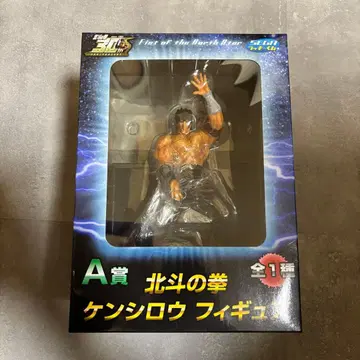 북두의 권 켄시로 A상 피규어 세가 럭키 쿠지 SEGA