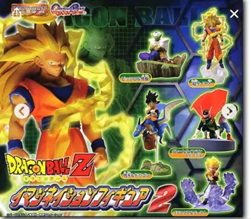 드래곤볼 이매지네이션 피규어 2