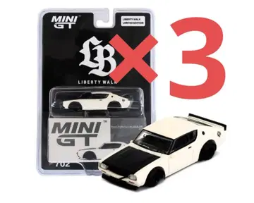 MiNiGT 리버티 워크 켄메리 화이트 3대 세트