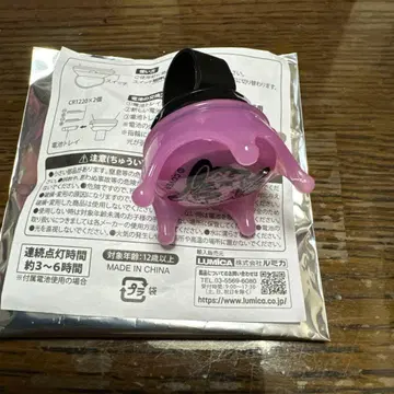 키키라라 비비 랜덤 링 라이트 FLOW GLOW 1주년 기념