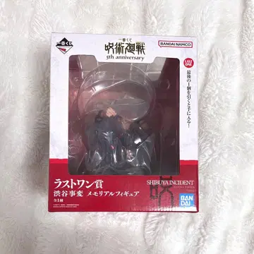 즉시 구매 1번 복권 주술회전 라스트 원상