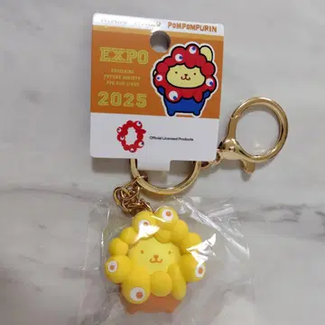폼폼푸딩 산리오 미야쿠미야쿠 변신 최애 컬러 키링