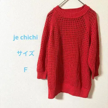 je chichi 메쉬 편직 오버사이즈 니트