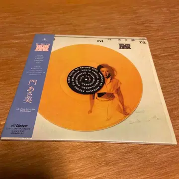 카도 모토아미 레이 CD 종이 재킷