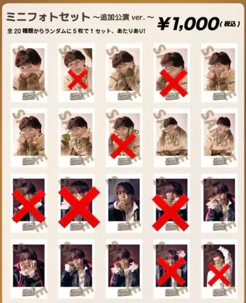 마사히로 브로마이드