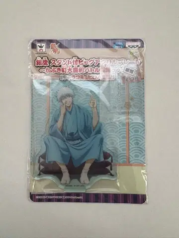 은혼 사카타 긴토키 아크릴 스탠드 캐릭터 커뮤니티 광장 한정판