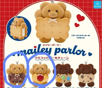 메이리 파라 마스코트 볼체인