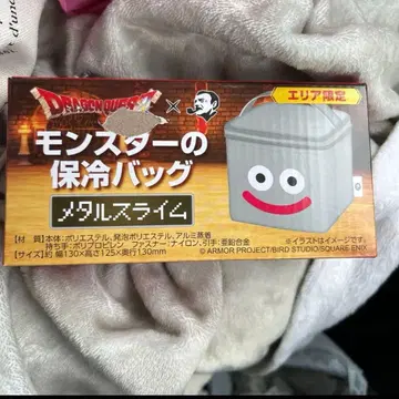 BOSS 메탈 슬라임 보냉 백