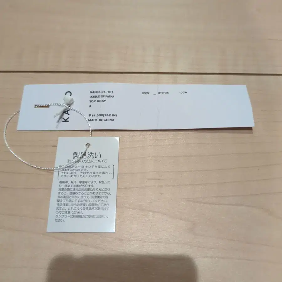 6번째 상품 이미지