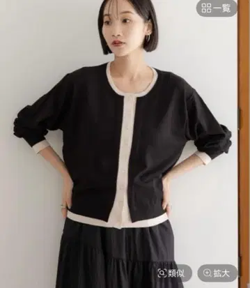 하이 톤 크루 가디건 블랙