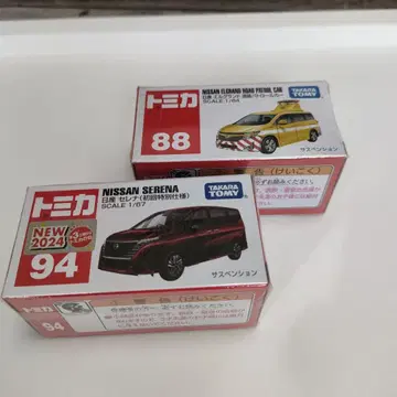 토미카 단종 88 닛산 엘 그랜드 & 94 닛산 세레나 초회 특별 사양