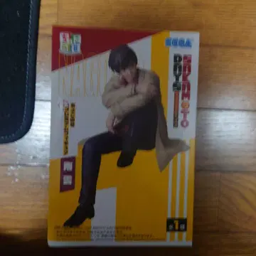 SAKAMOTO DAYS 나구모