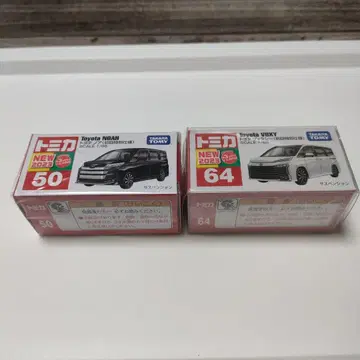 토미카 50 도요타 노아 & 64 복시 초회 특별 사양 택배 컴팩트 발송