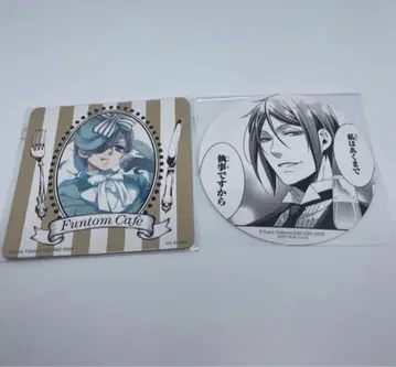 흑집사 팬텀 카페 시엘 그라테 세바스찬 코스터