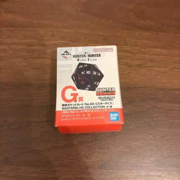 HUNTER x HUNTER 그리드 아일랜드 리스키 다이스