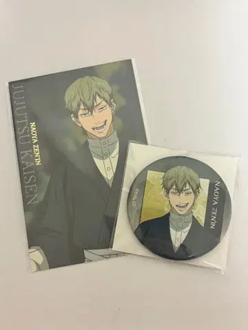 주술회전 젠인 나오야 엽서 캔뱃지