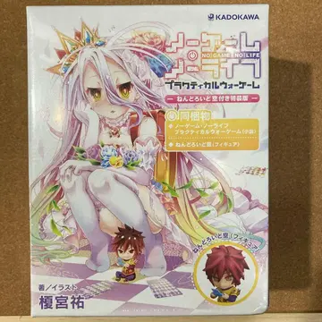 노 게임 노 라이프 프랙티컬 워 게임 넨도로이드 소라 포함 특장판