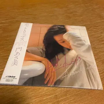 카도 앗사미 Hot Lips CD