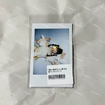 큐루링 해봐 시마무라 우타 폴라로이드