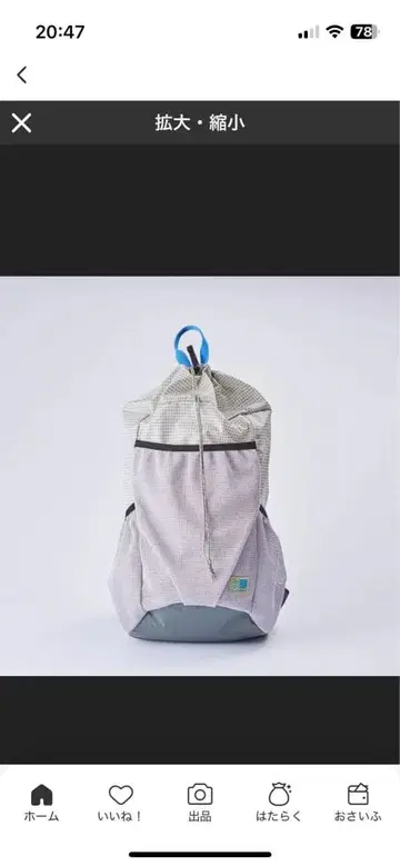 []  별주 여행을 좋아하는 사람들을 위한 냅색