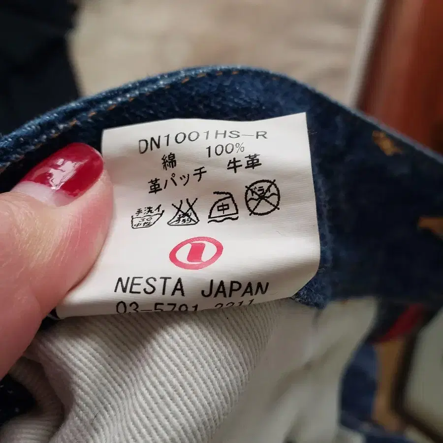 9번째 상품 이미지