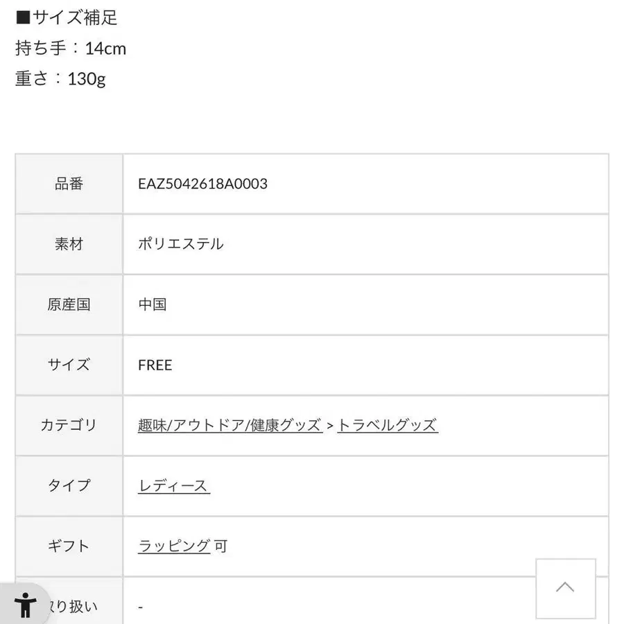 12번째 상품 이미지