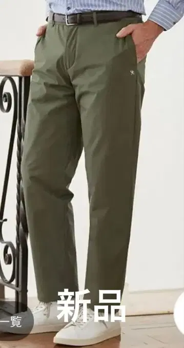 깔끔한 하이브리드 다운 팬츠