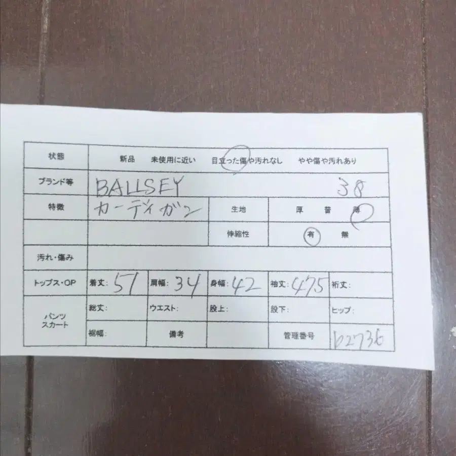 2번째 상품 이미지