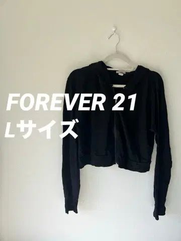 FOREVER 21 블랙 크롭 후드티 L