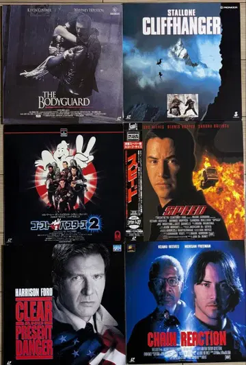 서양 명작 레이저 디스크/LD 6매 세트