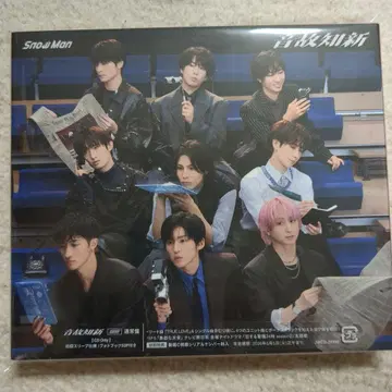 미개봉 새상품 Snow Man 음고지신 2CD