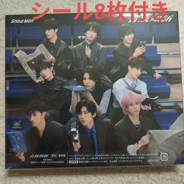 미개봉 새상품 Snow Man 음고지신 2CD