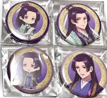 진시 약사의 혼잣말 왕도 탐색 캔뱃지 4점 세트