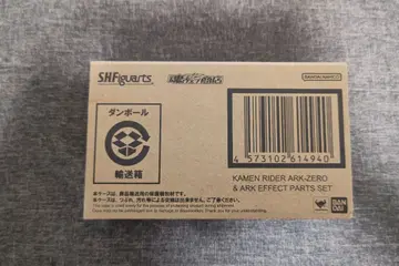 S.H.Figuarts 가면라이더 아크 제로 & 아크 이펙트 파츠 세트
