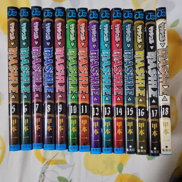 [ 즉시 구매 ] MASHLE 매쉬루 5-18권 세트 소설 포함