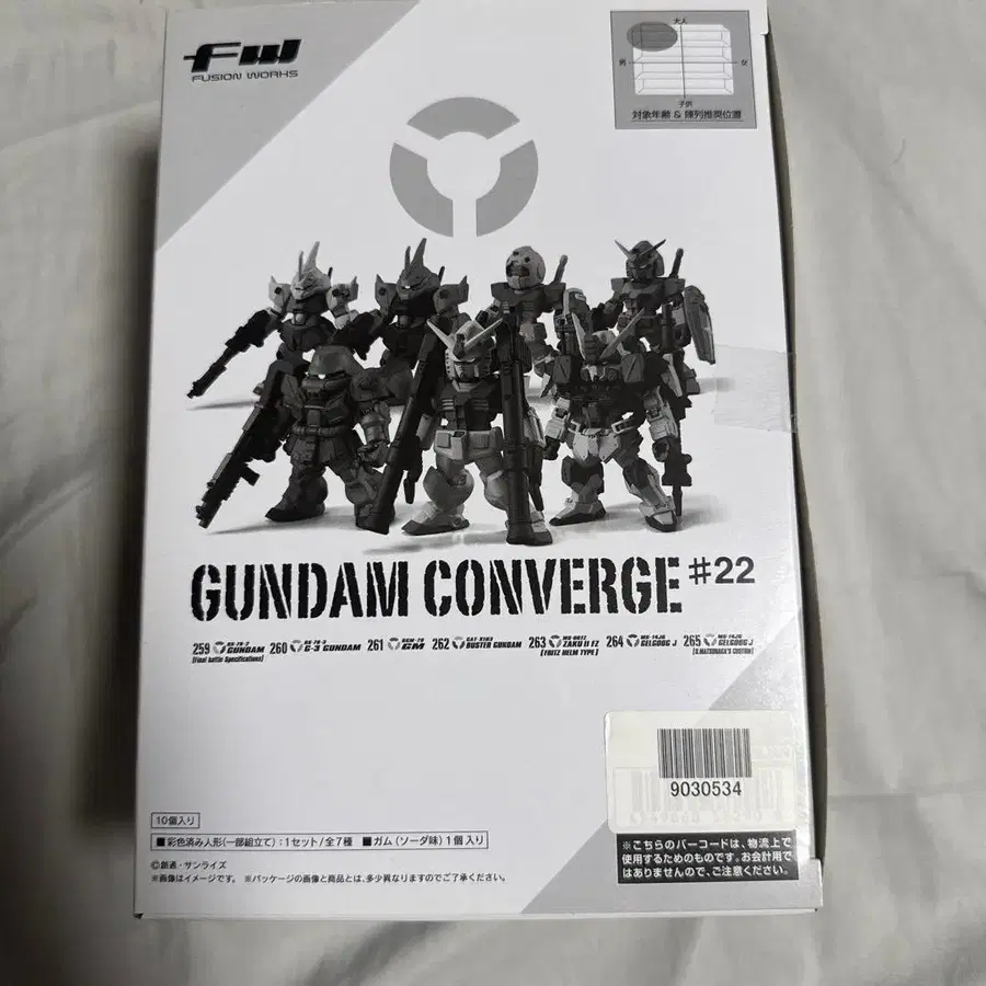 1번째 상품 이미지