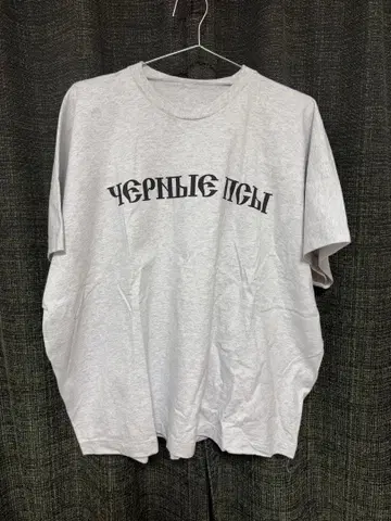 yzy x Gosha Rubchinskiy 티셔츠 그레이 사이즈 2