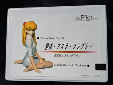 pilot 1/8 소류 아스카 랑그레이 와이셔츠 Ver. 니시무라 나오키