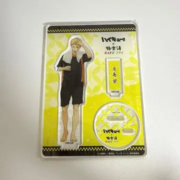 하이큐 극락탕 츠키시마 케이 아크릴 스탠드