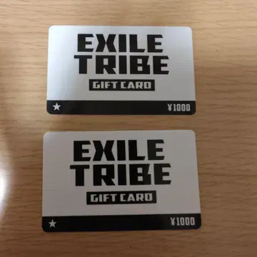 EXILE TRIBE GIFT CARD 2장