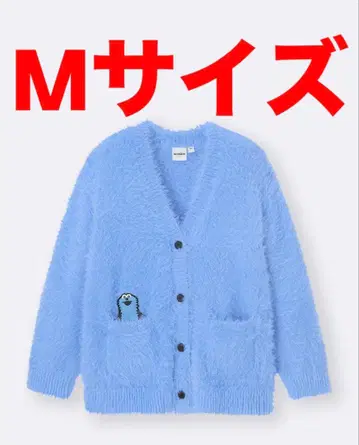 GU 오버 사이즈 가디건 퍼펫 스 블루 M 사이즈