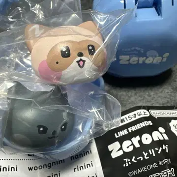 zeroni  퐁실반지  하니니3