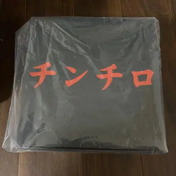 친치로 조품 사형제