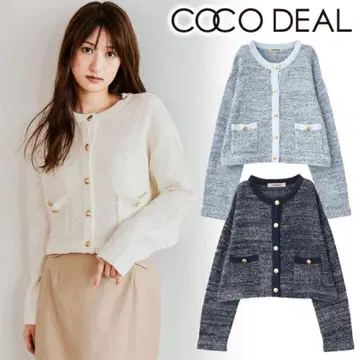 코코딜 트위디 니트 가디건 아이보리