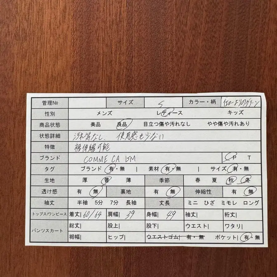 2번째 상품 이미지